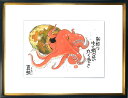 真蛸(まだこ)太子額付-2【送料無料】岡本 肇 手描き作品 絵画 水墨画 作家オフィス「和味文化研究 ...