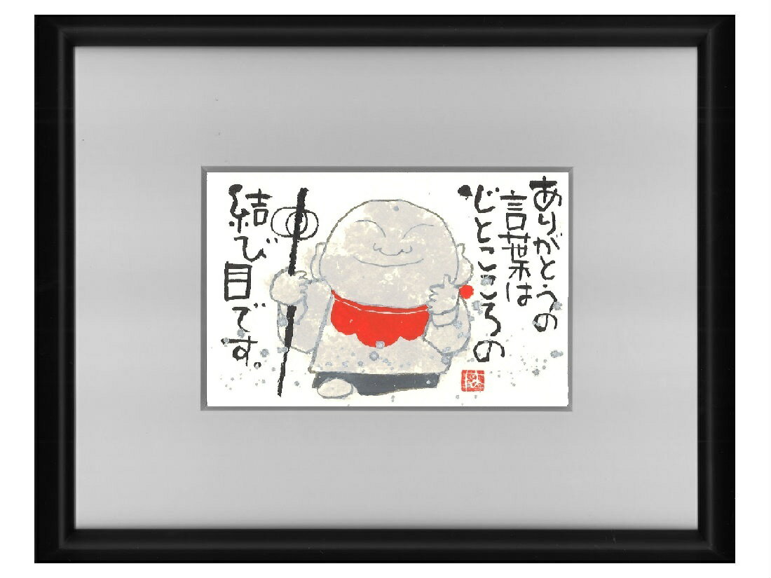楽天市場】お地蔵さん(アート・美術品・骨董品・民芸品|ホビー 楽天市場】お地蔵さん(アート・美術品・骨董品・民芸品|ホビー