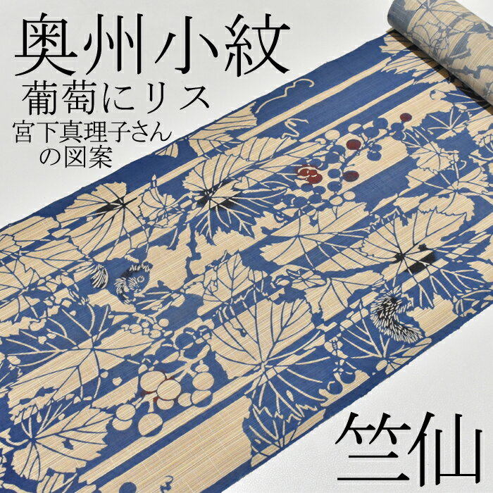 絞り浴衣 ゆかた 高級浴衣 藤娘きぬたや グレー 本絞り 疋田絞り 新品 購入 販売 未仕立て 反物 綿 カジュアル 伝統工芸品 菊 y-214