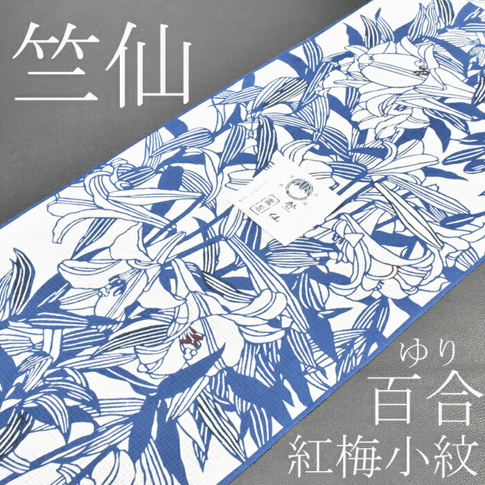 楽天市場】綿紅梅 竺仙の通販 楽天市場】綿紅梅 竺仙の通販