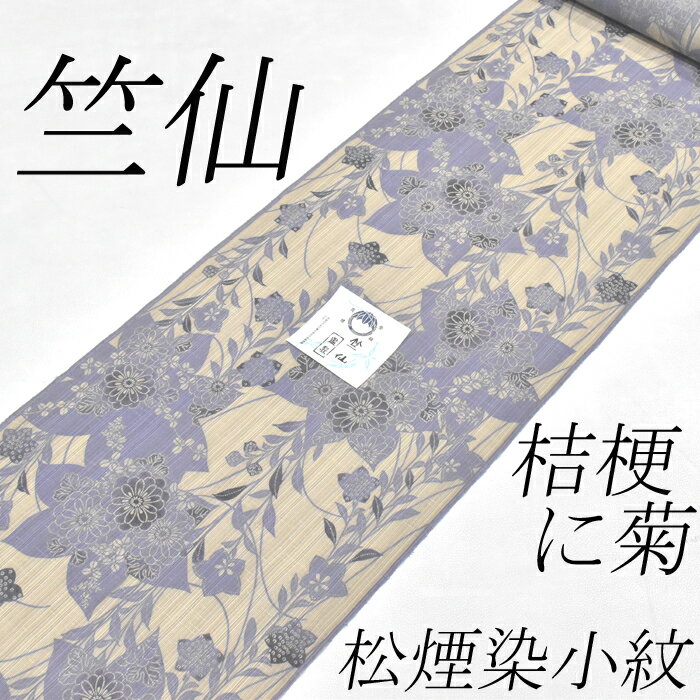 楽天市場】桔梗（浴衣｜和服）：レディースファッションの通販