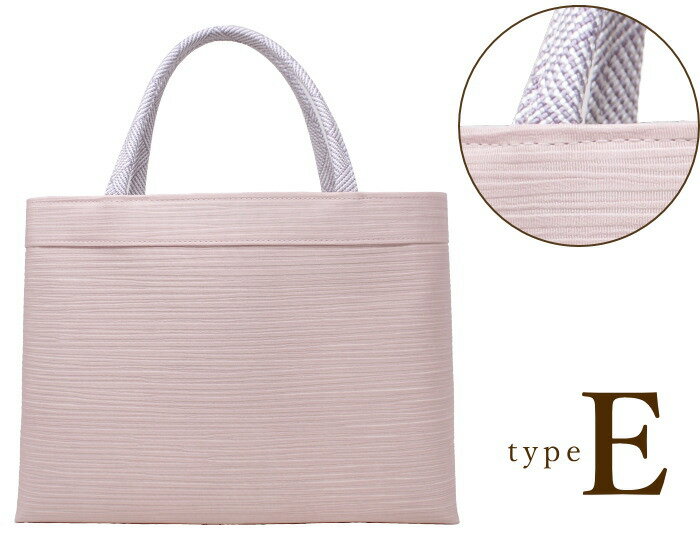 楽天市場】利休バッグ（カラーピンク）（レディースファッション