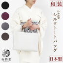 金糸地紙に万寿菊・楓模様織り出し和装バッグ【リサイクル】【中古】【着】 宗sou(prc)