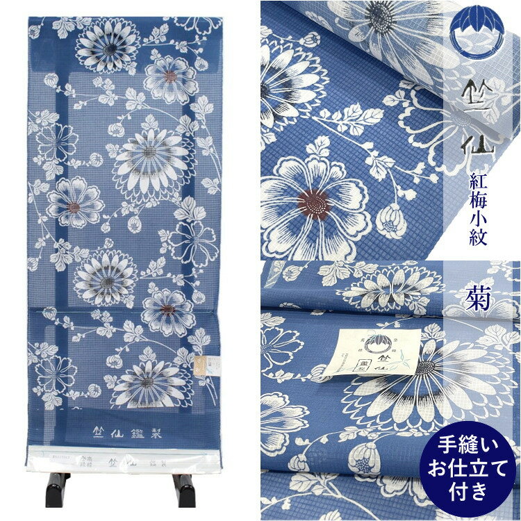 楽天市場】竺仙 ゆかた 反物(柄菊)(和服|レディース 楽天市場】竺仙 ゆかた 反物(柄菊)(和服|レディース