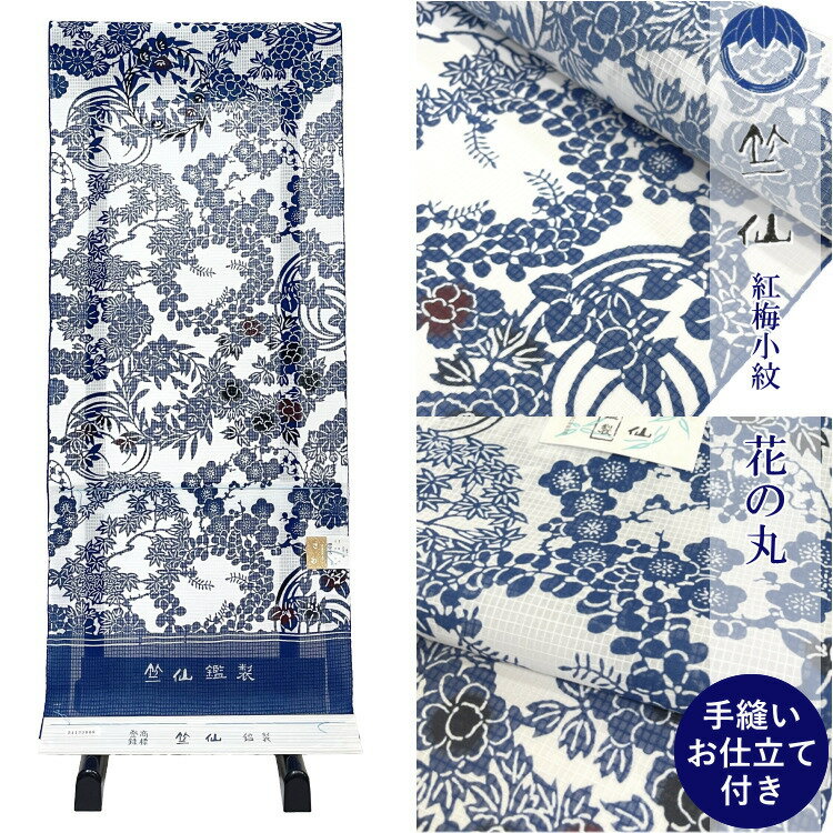 楽天市場】反物 綿紅梅（柄梅）（浴衣｜和服）：レディース