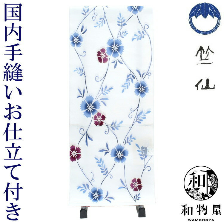 竺仙浴衣のおすすめや人気のものを教えてください