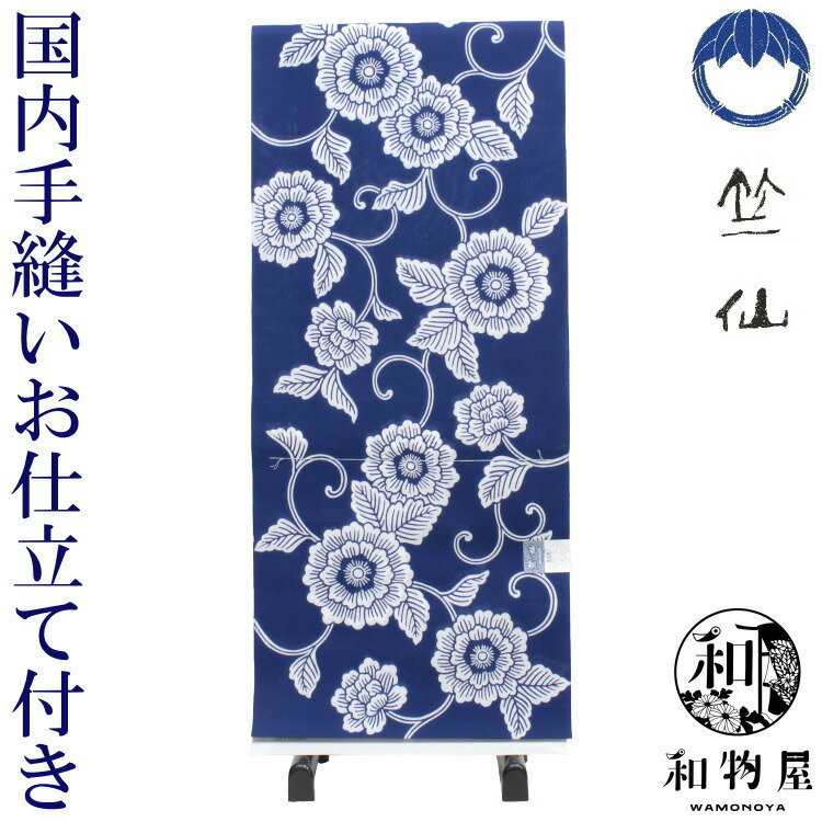 楽天市場】浴衣 反物 竺仙(メンズファッション)の通販 楽天市場】浴衣 反物 竺仙(メンズファッション)の通販