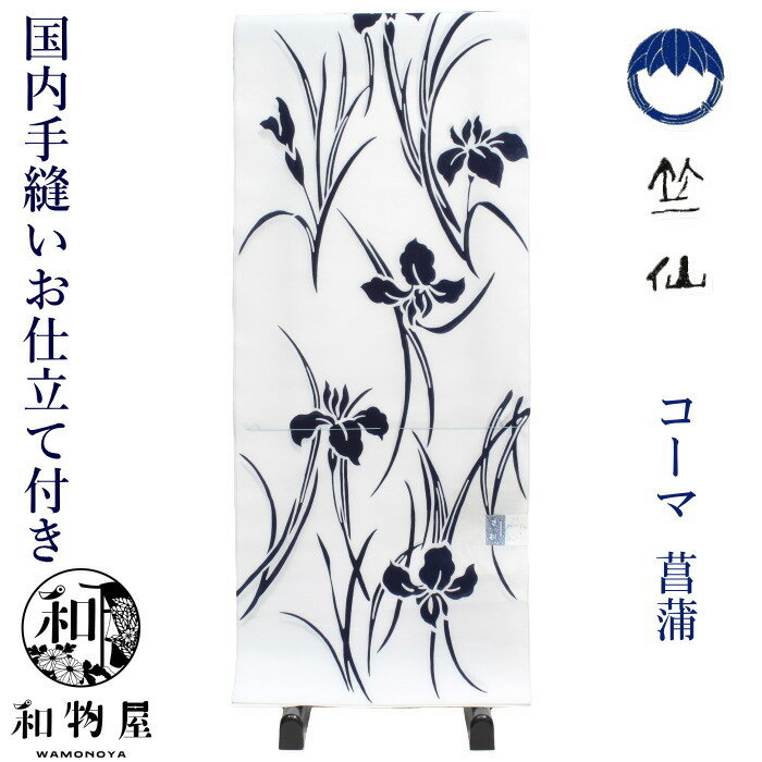 山本美月 浴衣　新品　SALE　ピンク　花　綿麻