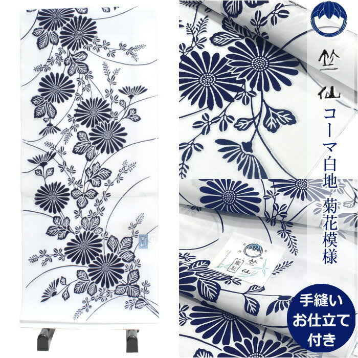 Club藤★浴衣 小紋 源氏物語 浴衣地　未仕立 コーマ地 青海紋 (3267) Club藤☆浴衣 小紋 源氏物語 浴衣地 未仕立 コーマ地 青海紋