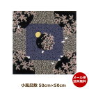 風呂敷 綿小風呂敷 furoshiki 50cm ふろしき 52-12 夜桜うさぎ 黒 国産 和柄 かわいい お弁当包み ランチクロス お弁当箱用 厚手 レディース メンズ わっぱ 和物屋 日本製 お弁当包み和柄 お弁当風呂敷 桜柄