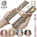 祝儀袋 結婚 のし袋 手ぬぐい メン