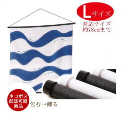 https://thumbnail.image.rakuten.co.jp/@0_mall/wamonoya/cabinet/furoshiki/tape01c.jpg