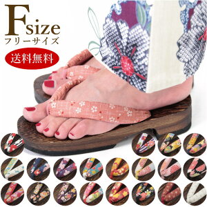 レディース 浴衣に合わせてかわいい安いのに優秀な下駄のおすすめランキング キテミヨ Kitemiyo レディース 浴衣に合わせてかわいい安いのに優秀な下駄のおすすめランキング キテミヨ Kitemiyo