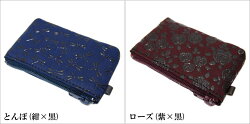 印傳屋印伝小銭入れ(コインケース/コイン入れ)1009黒メンズ(男性用)レディース(レディス/女性用)和柄本革小銭入れです。日本製男女兼用和風粋な財布です。和小物プチギフトにも!通販メール便は105円!!