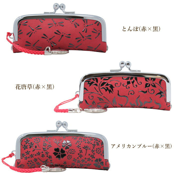 印伝 印鑑ケース 印傳屋 4303 赤×黒 かわいい 朱肉付き 朱肉付き印鑑ケース 山梨 ...