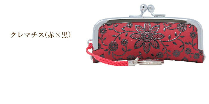 印伝 印鑑ケース 印傳屋 4303 赤×黒 かわいい 朱肉付き 朱肉付き印鑑ケース 山梨 ...