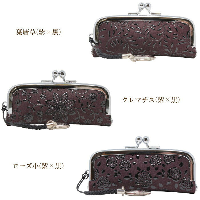 印伝 印鑑ケース 印傳屋 4303 紫×黒 かわいい 朱肉付き 山梨 甲州印伝 おしゃれ 印...