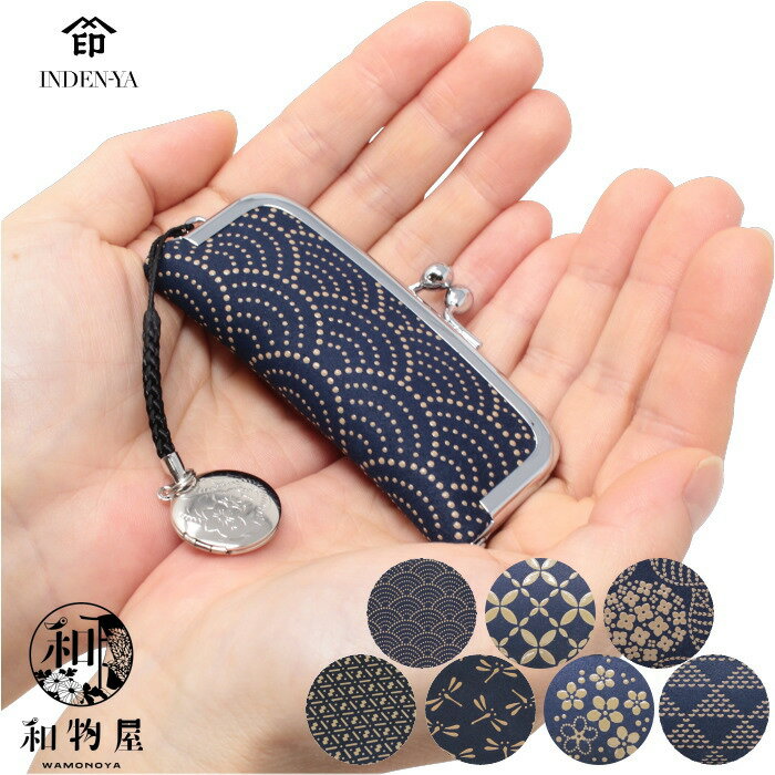 印伝ブランド 印鑑ケース 印傳屋 4303 紺×白 朱肉付き 印伝印鑑入れ がま口 就職祝い 和柄 印鑑入れ 甲州印伝 山梨 和物屋 朱肉付き印鑑ケース印伝 印...
