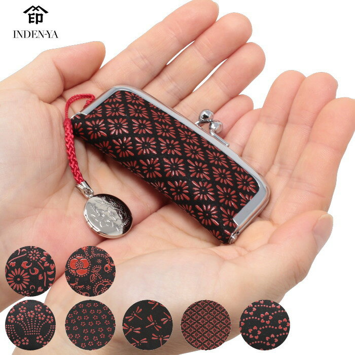 印伝 印鑑ケース 印傳屋 4303 黒×赤 レディース 和柄 本革 とんぼ かわいい がま口 朱肉付き 印鑑入れ 山梨 甲州印伝 和物屋 印伝印鑑ケース 本革 ...