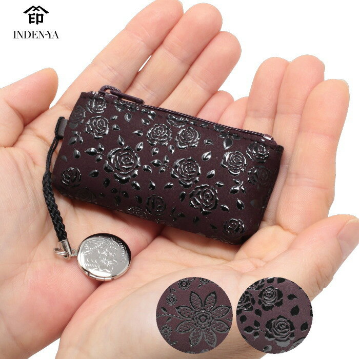 印伝 印鑑ケース 印傳屋 印伝 4304 紫×黒 メンズ レディース ファスナー 2本入る 訂正印 和柄 2本 印鑑入れ 和物屋 山梨 甲州印伝 印鑑ケース 二...