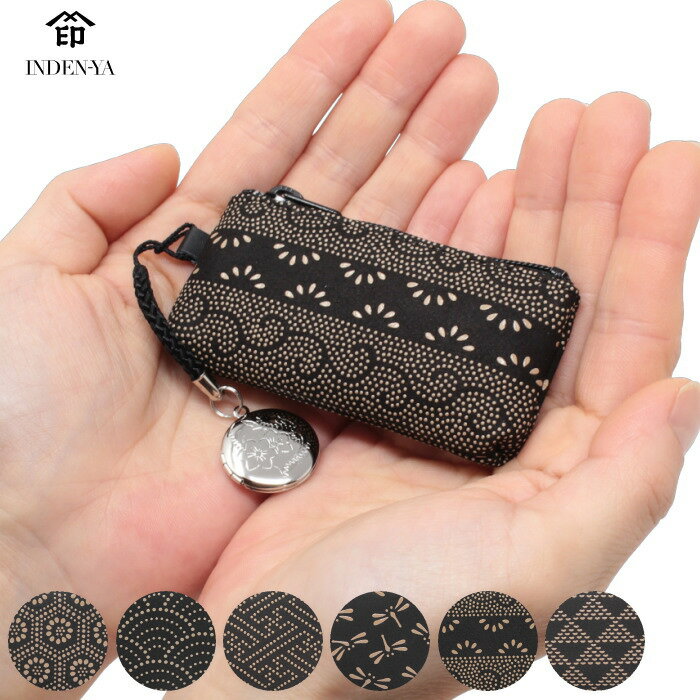 印伝 印鑑ケース 印傳屋 4304 黒×白 訂正印 メンズ 朱肉付き 男性 和柄 本革 日本製 印鑑入れ ファスナー 山梨 甲州印伝 和物屋 18mm 鹿革 お...