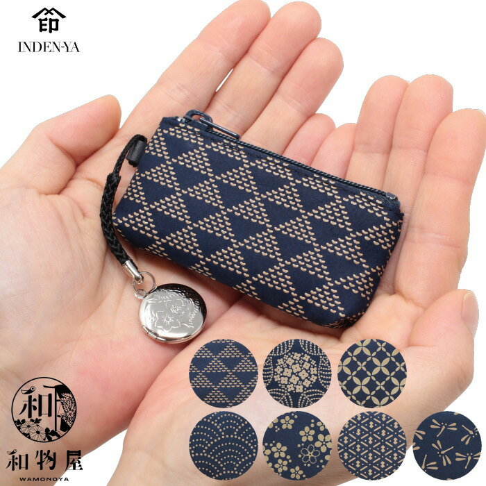 印伝 印鑑ケース 印傳屋 4304 紺×白 和柄 メンズ レディース 印鑑入れ ファスナー 男性 印鑑ケース 二本収納 甲州印伝 山梨 和物屋 2本収納 印伝印...
