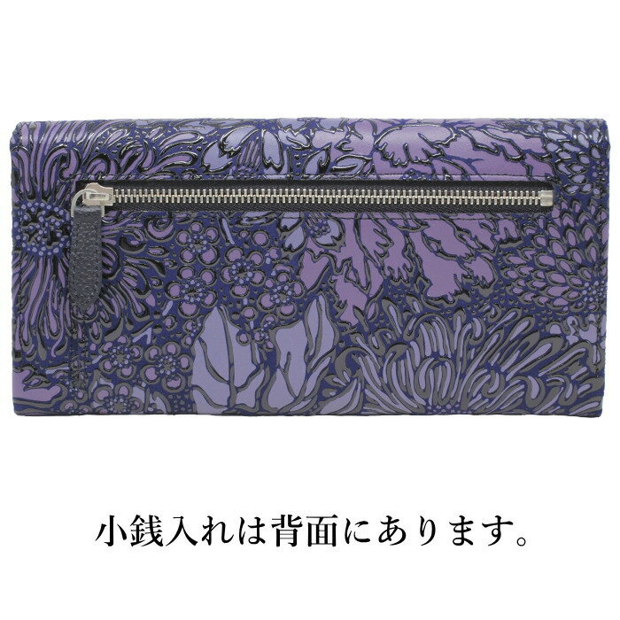 印傳屋 印伝 長財布 財布 レディース Flo...の紹介画像3