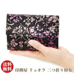 https://thumbnail.image.rakuten.co.jp/@0_mall/wamonoya/cabinet/inden/brand/7723-main01-.jpg