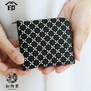 印伝 そよか 財布 印傳屋 8814 メンズ レディース 小銭入れ 紙幣が入る コインケース 薄型サイフ お札が入る 小さい財布 山梨 甲州印伝 和物屋 送料無料 和柄 和物屋 ミニ財布本革 日本製 本革 春財布 お祝い 母の日 誕生日 敬老の日 コンパクト 黒 おしゃれ