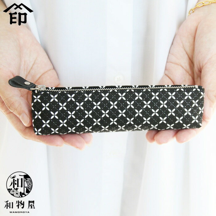 印伝 そよか 印傳屋 8816 メンズ レディース ペンケース 山梨 甲州印伝 和物屋 送料無料 和柄 和物屋 日本製 本革 お祝い 母の日 誕生日 敬老の日 ...
