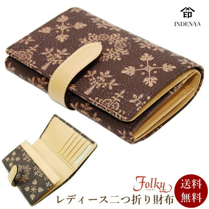 印伝 財布 印傳屋 Folky フォルキィ 