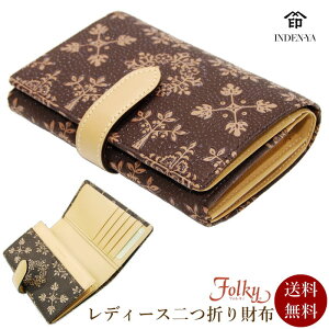 印伝 財布 印傳屋 Folky フォルキィ レディース 9122 茶 二つ折財布 おしゃれ 二つ折り 財布 日本製 本革 送料無料 甲州印伝 山梨 和物屋 二つ折り財布 印伝財布 いんでん オシャレ 茶 印伝二つ折財布