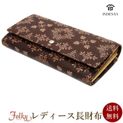 https://thumbnail.image.rakuten.co.jp/@0_mall/wamonoya/cabinet/inden/brand/9123main.jpg