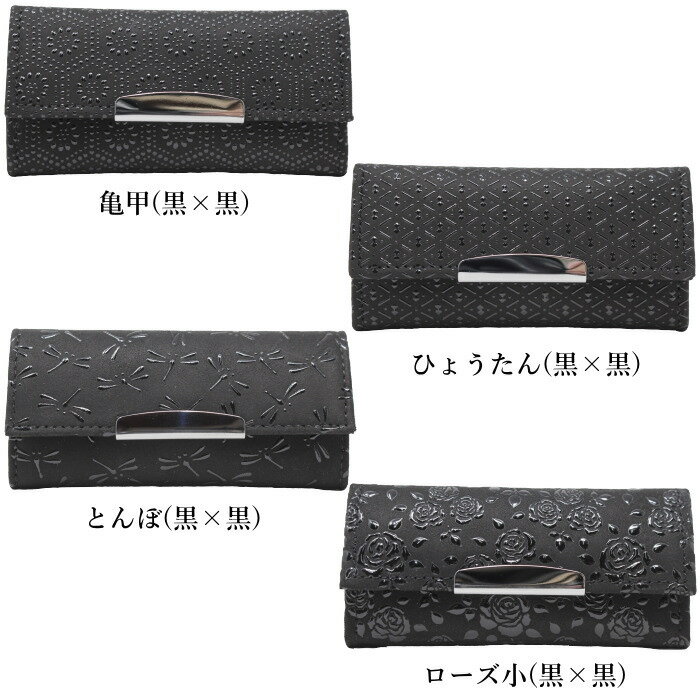 印伝 印傳屋 メンズ キーケース 4702 レディース キーホルダー 黒×黒 本革 レザー ...