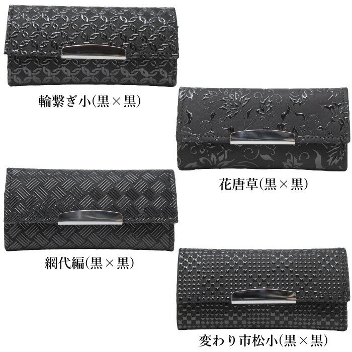 印伝 印傳屋 メンズ キーケース 4702 レディース キーホルダー 黒×黒 本革 レザー ...