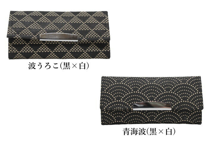 印傳屋 印伝 メンズ レディース 4連 キーケース 4702 黒×白 キーホルダー 日本製 和柄 本革 白 黒 トンボ 印伝キーケース