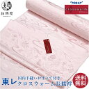 東レ クロスウォーム 長襦袢 反物 洗える長襦袢 簡単フルオーダー お仕立付き 08 冬用 温かい 寒くない 発熱 保温 送料無料 洗濯出来る シルック着物にも 和物屋 大きいサイズ 小さいサイズ 長じゅばん 単衣 おしゃれ 長襦袢 仕立て代込み ピンク カジュアル