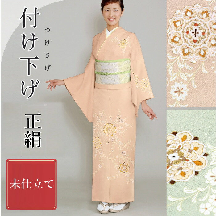 付け下げ 正絹着物 - 着物・浴衣 付け下げ 正絹着物 - 着物・浴衣