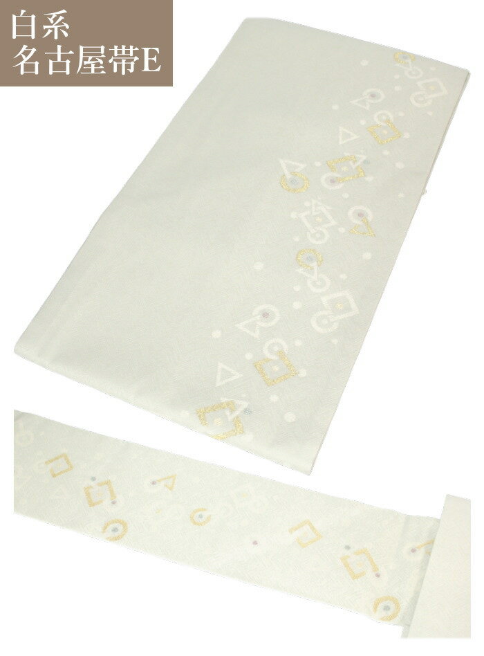 楽天市場】名古屋帯 白（カラーホワイト）（和服｜レディース