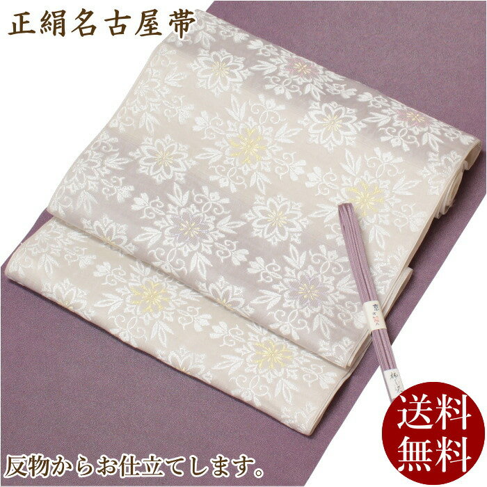 楽天市場】正絹 付下げ 新品 着物 単衣 袷 女性 お仕立て 反物 楽天市場】正絹 付下げ 新品 着物 単衣 袷 女性 お仕立て 反物