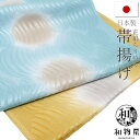 正絹 ちりめん 帯揚げ 14 水玉縞 おしゃれ 上品 和服 フォーマル 色無地 小紋 着物 送料無料 和物屋帯揚げ 着物小物 きれいめ あわせやすい オシャレ ぼかし 合わせやすい 水色 ブルー くすみ黄色 ひわ 新橋 山吹