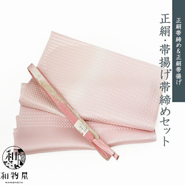 ���Ȥ������᥻�å� ˬ���� 18 ���� �ӡ� ���Ȥ� 2�� ���å� ð������� ������ �����鿧 �����ߥԥ� �ե����ޥ� ���ߥե����ޥ� �����奢�� ������...