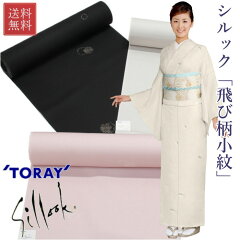 https://thumbnail.image.rakuten.co.jp/@0_mall/wamonoya/cabinet/sillook/sillook-003.jpg