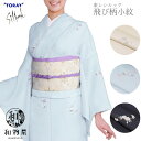 東レ シルック 小紋 袷 単衣 洗える 着物 反物 飛び柄 鉄線 お仕立て出来ます 洗える着物 仕立て 黒 送料無料 シルック小紋 東レシルック小紋 単衣 おしゃれ 小紋飛び柄 和物屋 シルック着物 レディース 大きいサイズ 背が高い 羽織 洗える着物 入学式 お茶会