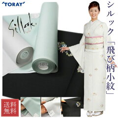 https://thumbnail.image.rakuten.co.jp/@0_mall/wamonoya/cabinet/sillook/sir-tobi-a00.jpg