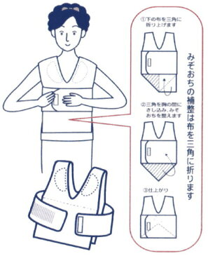 和装ブラジャー 補正下着 和装用 送料無料 和装 着物 和装ブラ 日本製 着物胸補正下着 和装補正用下着 鎖骨補正 和装補正下着 和物屋 大きい胸 浴衣 補正 和装 LL S 和装用キャミソール 浴衣下着 大きいサイズ和装ブラジャー