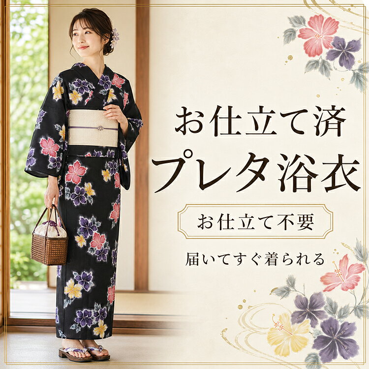 山本寛斎 kansai 浴衣 チューリップ柄 岩田屋購入 レア 楽天市場】kansai 浴衣（和服｜レディースファッション）の通販