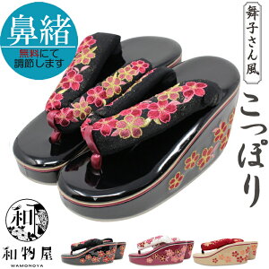 振袖用 厚底草履 こっぽり ぽっくり レディース 舞妓さん エナメル 草履 赤 ゴールド ピンク 黒 白 シルバー 23.5 24 24.5 m l フリーサイズ 成人式 振袖 卒業式 袴 結婚式 送料無料 あす楽 ママ振袖アレンジ アンティーク 和婚 単品 着物草履通販