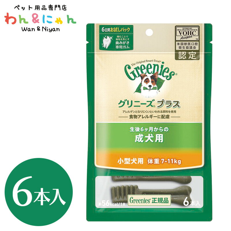 商品名称 グリニーズ プラス 成犬用 小型犬 7〜11kg 6P 歯みがき おやつ ペット 犬 いぬ イヌ ペットフード 餌 greenies カテゴリ 小型犬用 おやつ 歯みがき専用ガム 内容量 6本入り 商品特徴 おいしく噛んで、歯垢を落とす歯みがき専用ガム。 原材料 小麦粉、小麦タンパク、ゼラチン（豚由来）、セルロース、タンパク加水分解物、グリセリン、レシチン、ビタミン類（A、B1、B2、B6、B12、D3、E、コリン、ナイアシン、パントテン酸、ビオチン、葉酸）、ミネラル類（カリウム、カルシウム、クロライド、セレン、マグネシウム、マンガン、ヨウ素、リン、亜鉛、鉄、銅）、着色料（スイカ色素、ゲニパ色素、ウコン色素） 成分 タンパク質：30.0% 以上 脂質：5.5% 以上 粗繊維：6.0% 以下 灰分：5.0% 以下 水分：15.0% 以下 1日の給与量の目安 ・歯みがき効果のために、1日1本を目安に切らずに与えてください。 ・主食の量は適宜調節し、常に新鮮な水をご用意ください。 配送方法 宅急便 販売者 ペット用品専門店わん＆にゃん 〒914-0043 福井県敦賀市衣掛町502番地 広告文責 ペット用品専門店わん＆にゃん 0770-47-6525