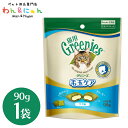 グリニーズ 猫用 毛玉ケア ツナ味 90g おやつ ペット 猫 ねこ ネコ ペットフード 餌 greenies